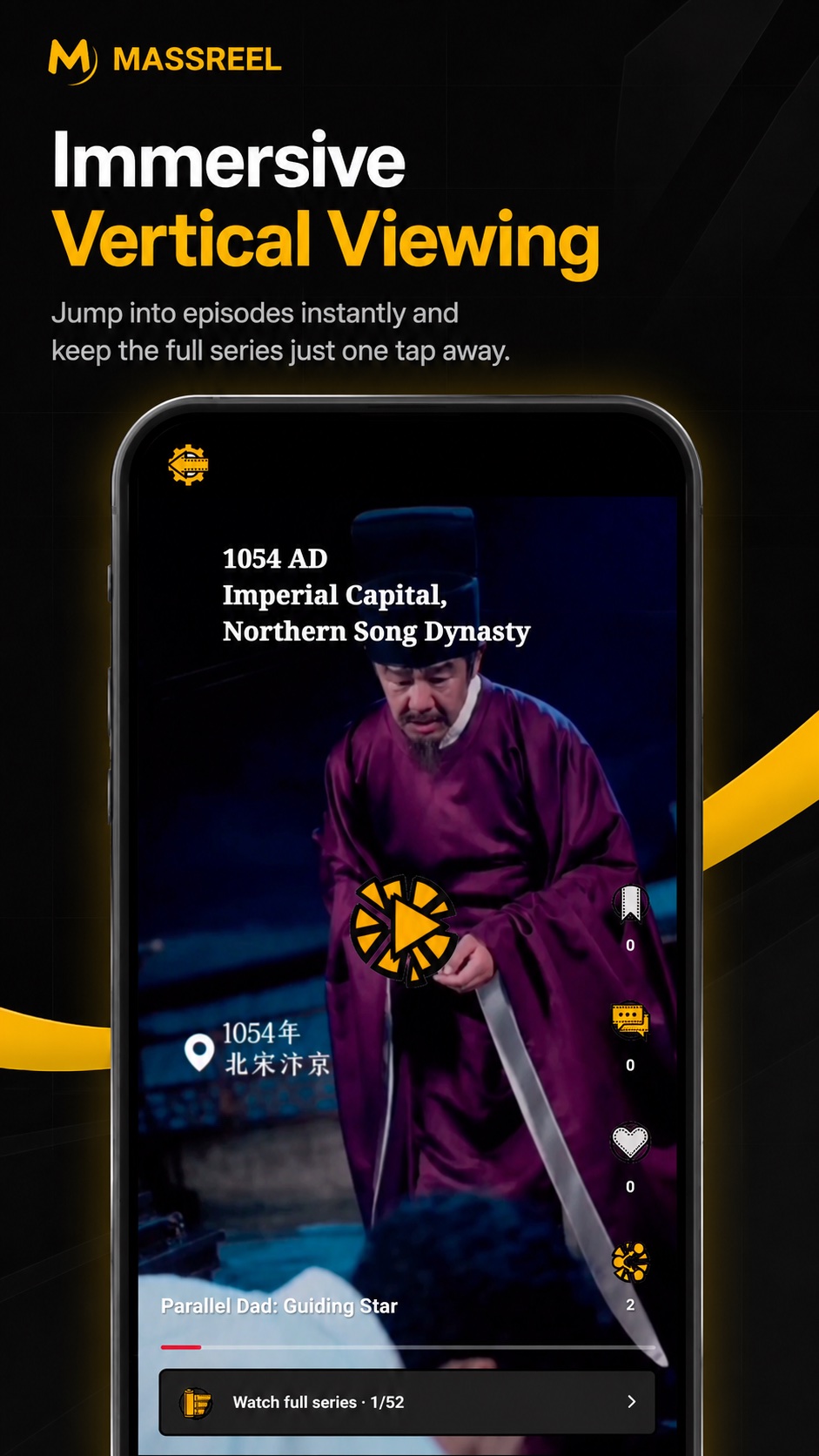 MassReel immersive vertical video player